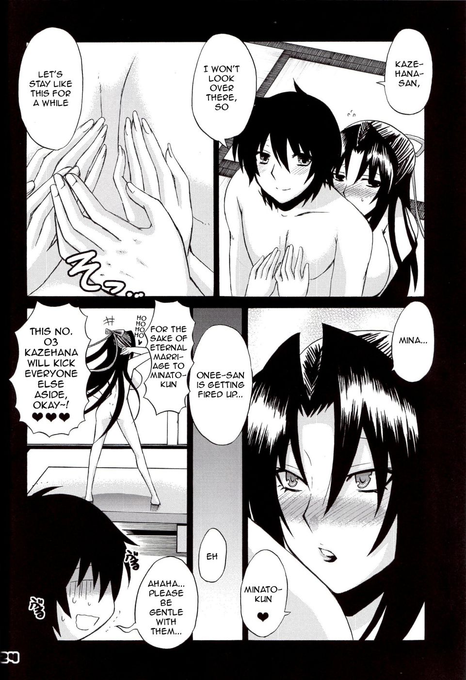 Hentai Manga Comic-Kazehana-san is My Sekirei-Read-23